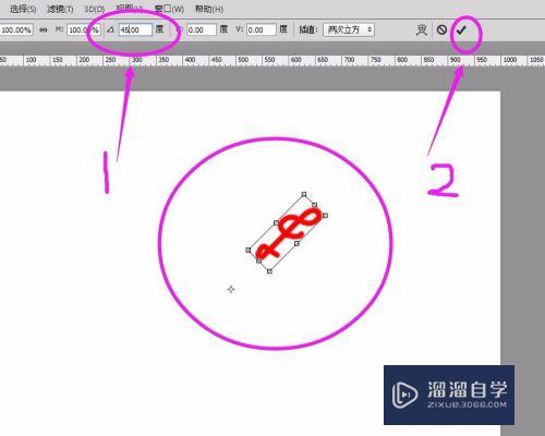 【PS教程】PS怎么做环形阵列？