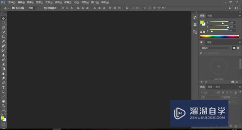 怎么更改PS的<esred>画布</esred><esred>颜色</esred>？