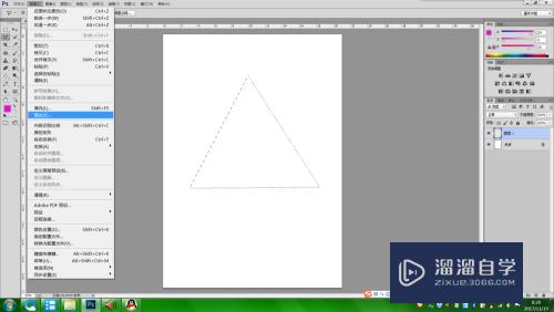 在PS里如何制作立体三角形？