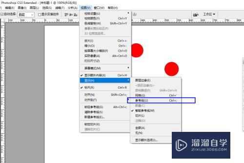 如何用PS做图形的阵列？