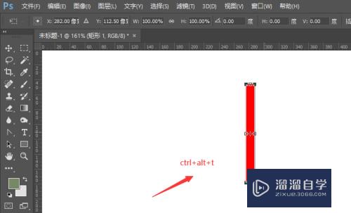 PS中如何使用连续复制工具？