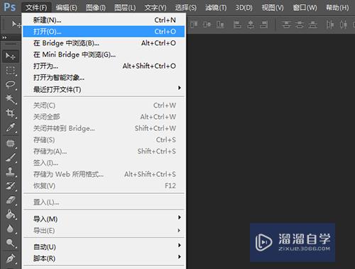 如何用<esred>PS</esred>给<esred>图片</esred><esred>添加</esred><esred>透明</esred>文字<esred>水印</esred>？