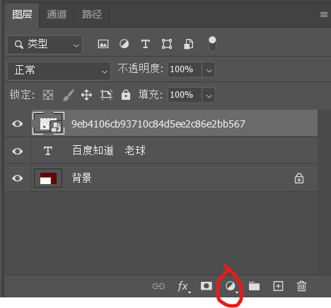 PS的曲线工具在哪里？
