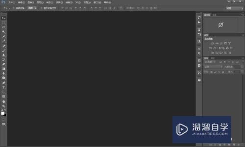 PS<esred>如何</esred>选中<esred>所有</esred><esred>图层</esred>？