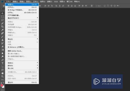 Photoshop怎么<esred>画</esred><esred>五</esred><esred>角</esred><esred>星</esred>？