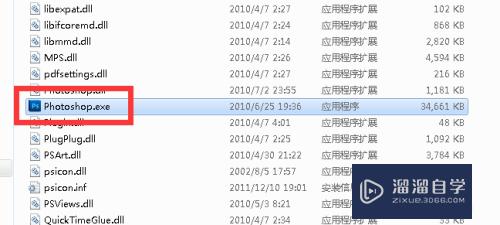 <esred>如何</esred><esred>使用</esred><esred>PS</esred>的半调<esred>滤镜</esred>？