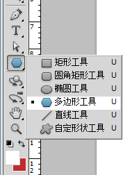 怎么用PS画五角星？