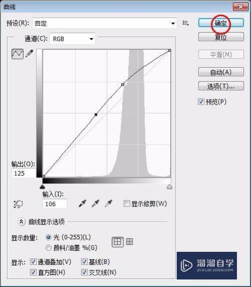 怎么用PS去掉灯光拍摄产生的阴影？