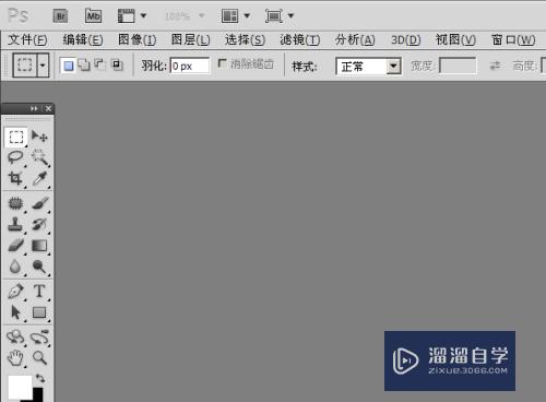 PS怎么<esred>画出</esred><esred>五</esred><esred>角</esred><esred>星</esred>形状？