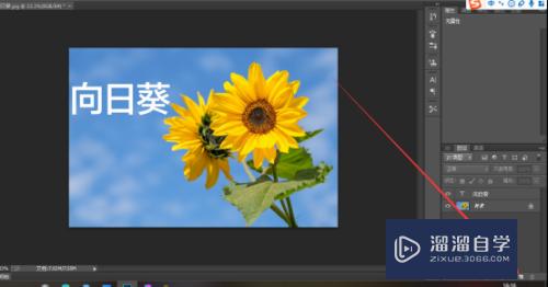<esred>PS</esred><esred>如何</esred>使用<esred>正片</esred><esred>叠</esred><esred>底</esred>功能？