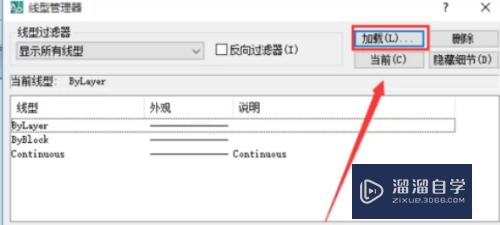 CAD点划线显示不出来怎么办，CAD怎么画点划线？