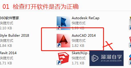 <esred>CAD</esred>图纸没<esred>显示</esred><esred>墙</esred><esred>线</esred>和<esred>标注</esred>怎么处理？