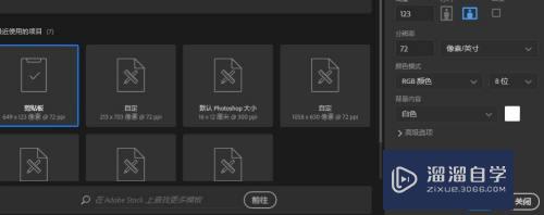 <esred>PS</esred>如何另<esred>存为</esred>gif<esred>格式</esred>？