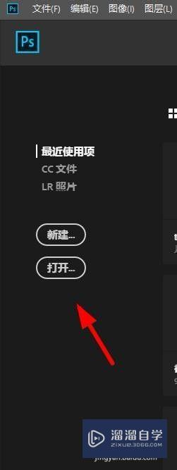 <esred>如何</esred><esred>打印</esred><esred>PS</esred><esred>文档</esred>？