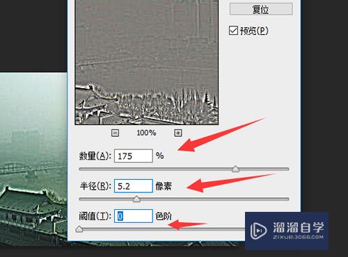 PS怎样可以让图片变得更清晰？