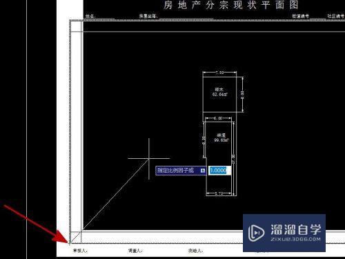 怎么修改CAD图框的尺寸问题？