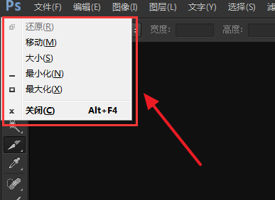 【5人回答】在ps與ai使用中 alt與空格組合鍵會使系統經常發出提示音