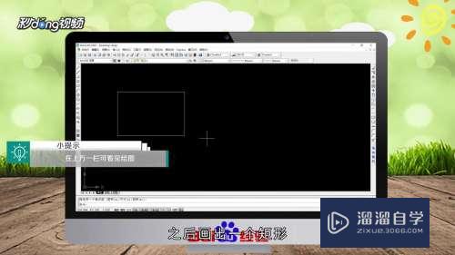 <esred>CAD</esred><esred>怎样用</esred>渐变色<esred>填充</esred>？