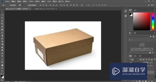 PS怎样<esred>移动</esred><esred>被</esred>遮挡的图层？