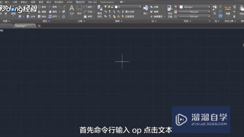 <esred>CAD</esred><esred>图纸</esred><esred>乱码</esred>和字体被simplex替换<esred>怎么办</esred>？