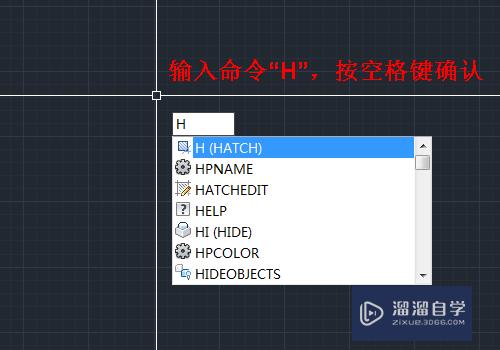 <esred>CAD</esred>怎么<esred>设置</esred><esred>图案</esred>和渐变色<esred>填充</esred>？