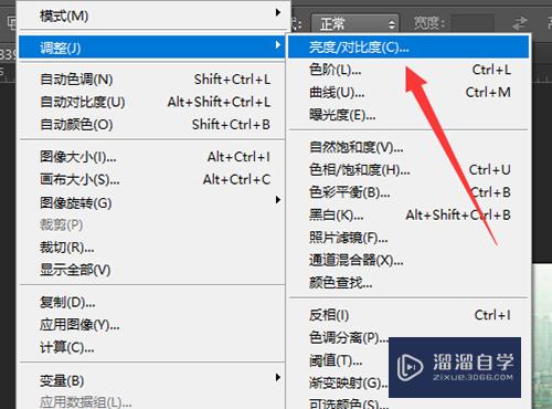 PS怎样可以让图片变得更清晰？