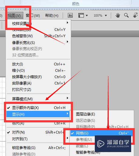 Photoshop(PS)如何画出标准的方格？