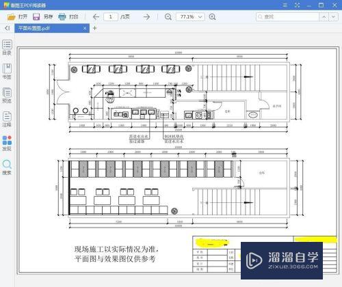 <esred>PDF</esred>怎么<esred>转为</esred>可编辑<esred>CAD</esred><esred>格式</esred>？