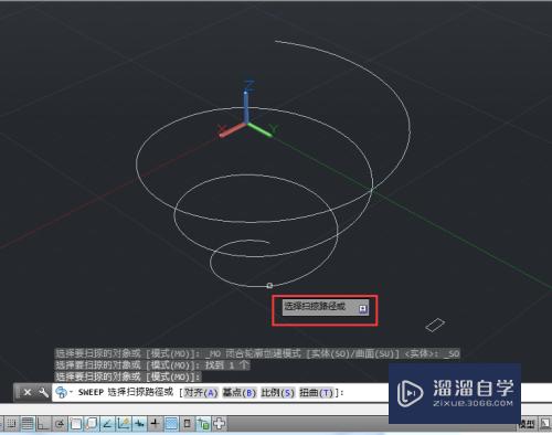 AutoCAD扫琼实体怎么操作？