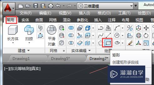 AutoCAD扫琼实体怎么操作？