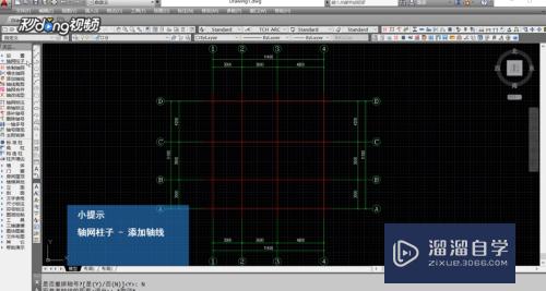 CAD怎么在轴网上添加轴线？