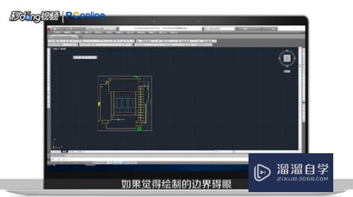 如何使用CAD中的xc命令？