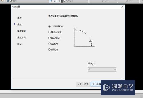 CAD2010/2012/2014怎么设置页面大小？