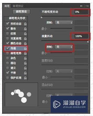 PS制作各种光效教程