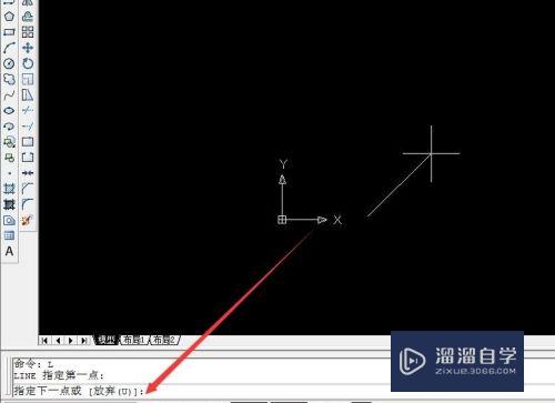 AutoCAD如何画出直线？