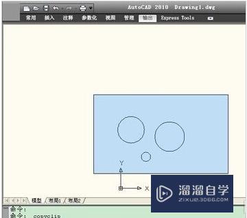 CAD图怎么粘贴到Word中？