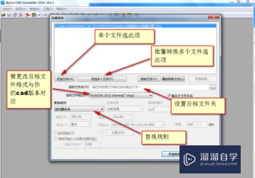 如何去掉AutoCAD教育版打印戳记？