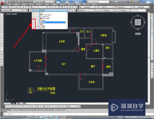 CAD怎么显示和隐藏图层？