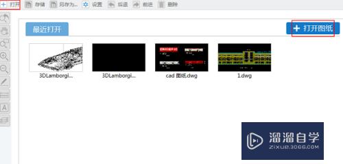 怎么<esred>测量</esred>并<esred>标注</esred><esred>CAD</esred>图纸上的距离？