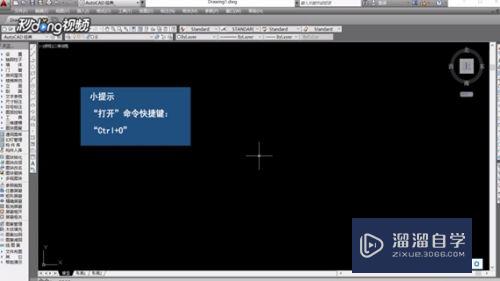 <esred>CAD</esred>怎样<esred>快速</esred>居中<esred>图纸</esred>？