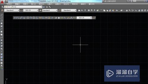 CAD2016使用经典界面设置