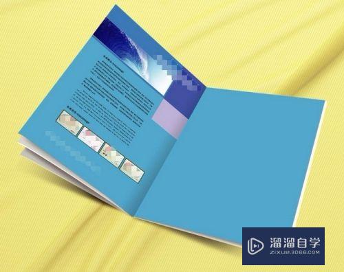 PS如何<esred>调整</esred><esred>文字</esred>间距和<esred>行距</esred>？