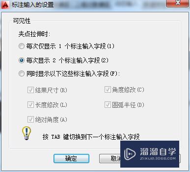 AutoCAD2014如何用正交模式或动态输入捕捉功能？