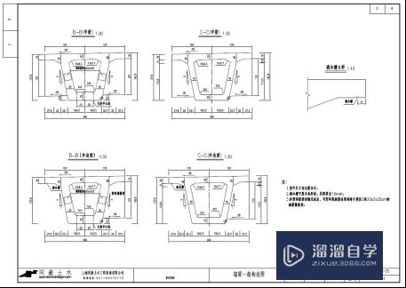 方案设计师里面如何设置CAD的制作？