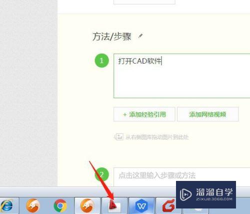 <esred>CAD</esred>怎么查看<esred>所有</esred><esred>的</esred>命令？