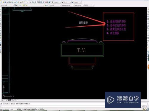 AutoCAD制作简单家具