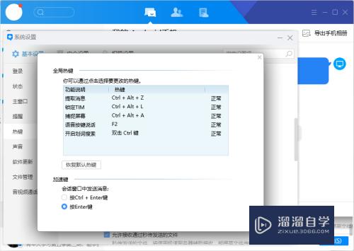 <esred>CAD</esred>图纸怎样<esred>转成</esred>图片？