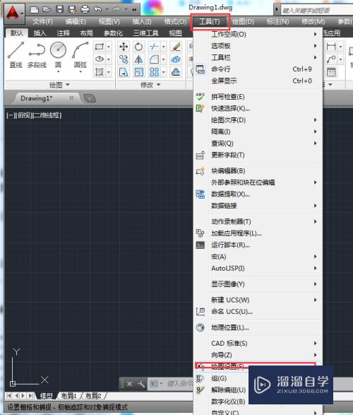 AutoCAD2014如何用正交模式或动态输入捕捉功能？