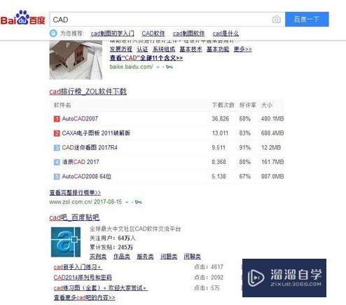 <esred>CAD</esred>怎么<esred>打开</esred><esred>模型</esred><esred>预览</esred><esred>效果</esred>？