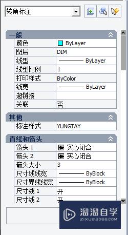 CAD怎样将标注箭头更换为单边箭头？